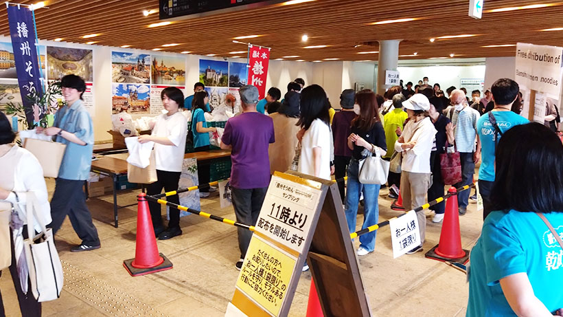 兵庫県乾麺協同組合、「播州そうめんの日」サンプリング人気