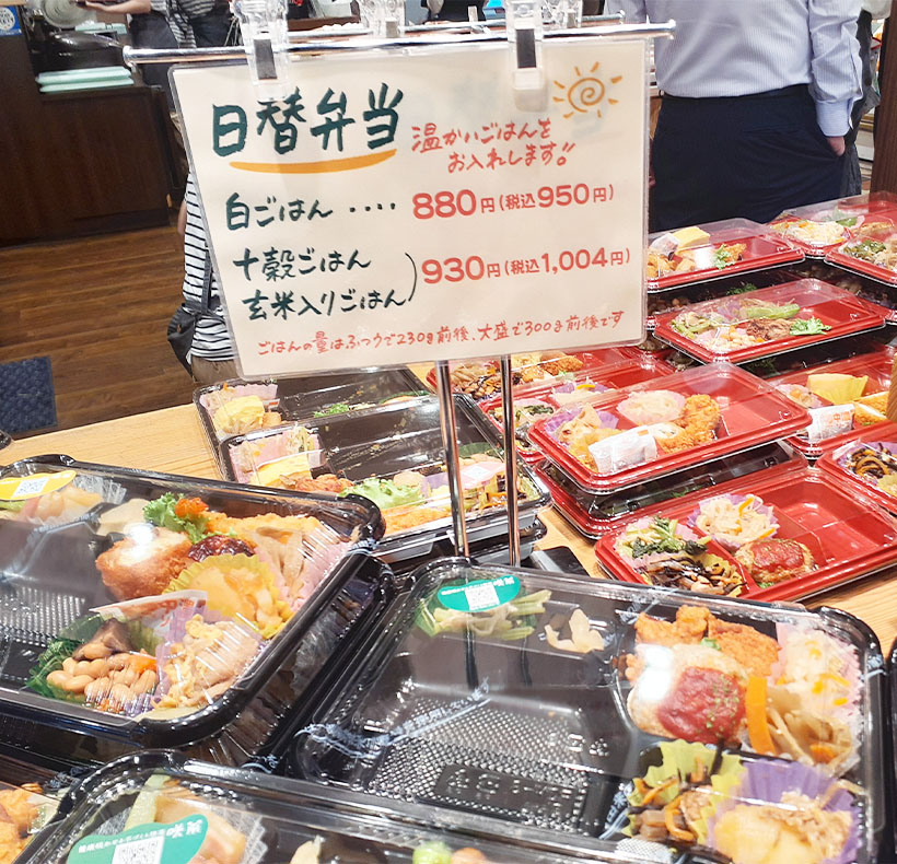 ◆高機能性米特集：200億円市場へ　10年前から倍増