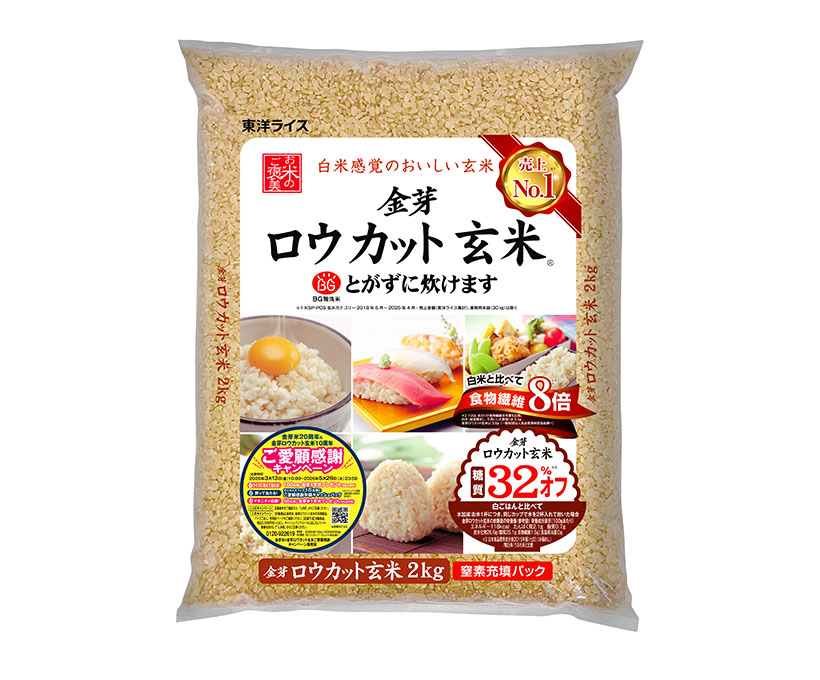 高機能性米特集：東洋ライス　「金芽米」活用で社会貢献
