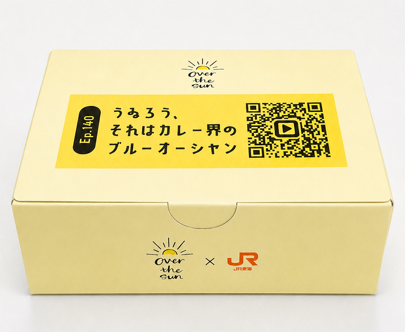 青柳総本家、ジェイアール名古屋タカシマヤ「OVER THE SUN」コラボ企&hellip;