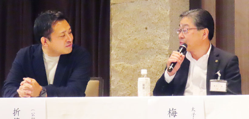 全豆連・関豆連、東京で共催セミナー開催　課題共有し意見交換