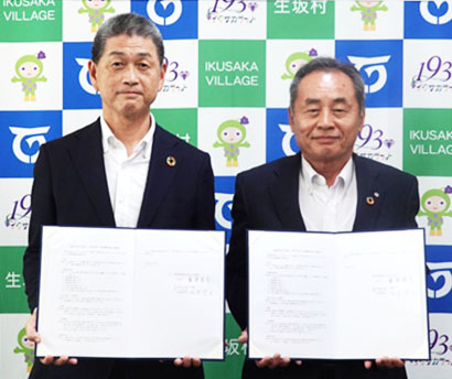 東洋ライス、生坂村と連携し地域活性化図る