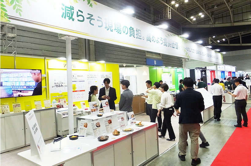 三井物産流通グループ、「フードショー2026」開催　新たな食の価値提案