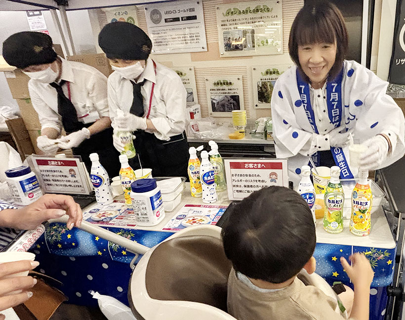アサヒ飲料、「カルピスの日」に試飲イベント