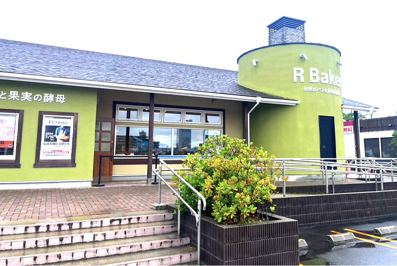 イートアンドHD、「R Baker」福島県へ初出店　郡山にグランドオープン