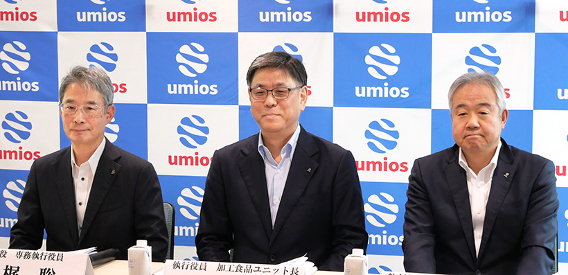 Umios、新規顧客の獲得へ　課題応える秋季新商品