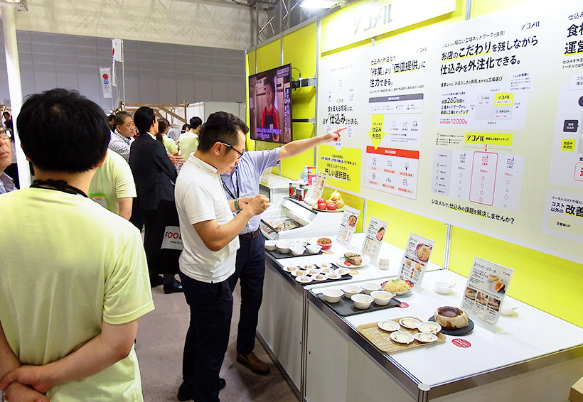 三井物産流通グループ、外食の人手不足解消へ　仕込み代行・使い捨て容器など提案