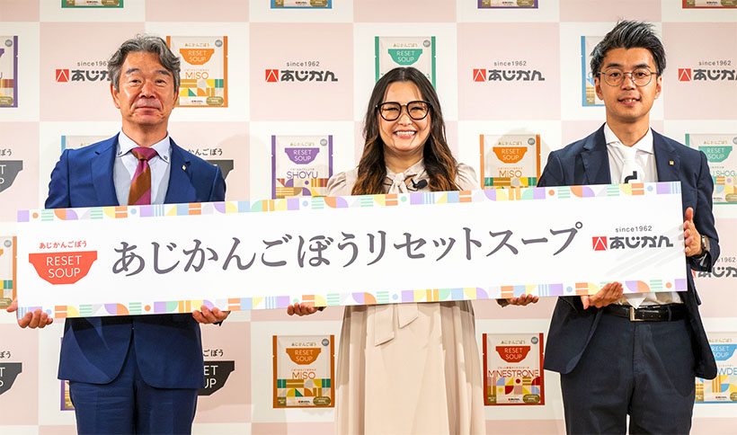 あじかん、冷凍スープ市場参入　量販店視野に10億円へ