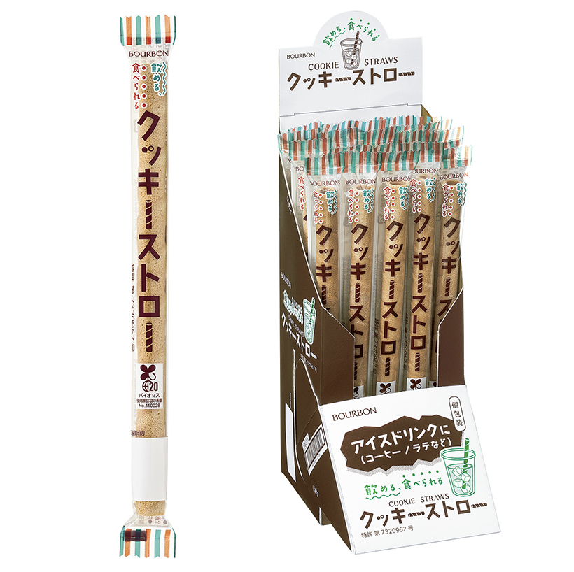 ブルボン、クッキーでストロー　おいしく環境保全