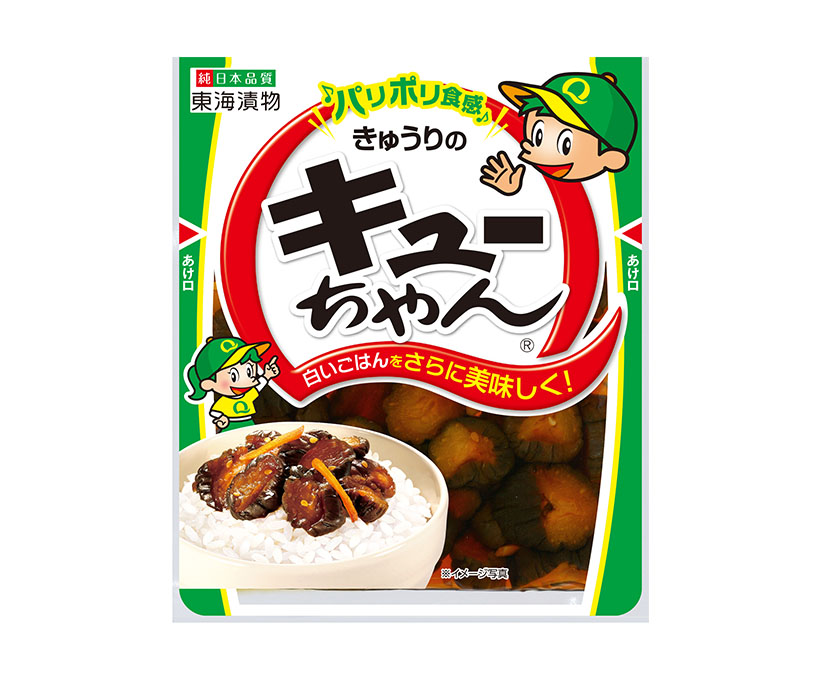 東海漬物、「きゅうりのキューちゃん」主要4品・関連品刷新　新キャラクター登場&hellip;