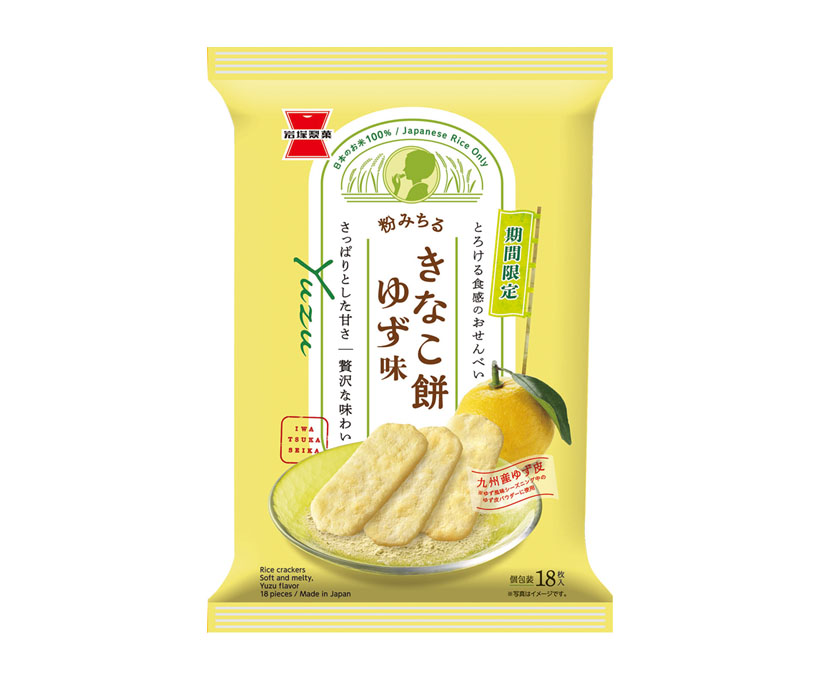 岩塚製菓、「きなこ餅」に夏限定ゆず味