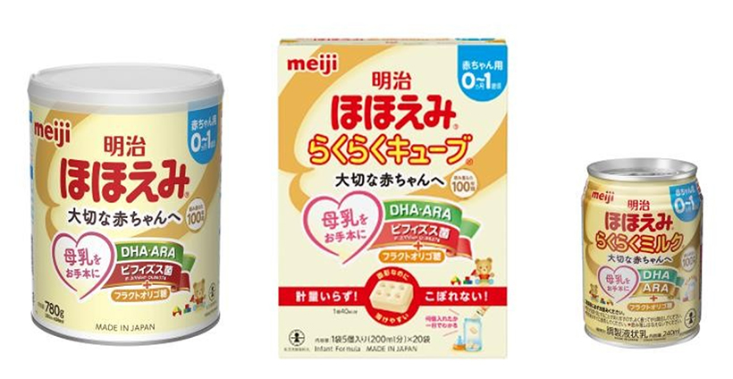明治「ほほえみ」　日本子育て支援大賞に