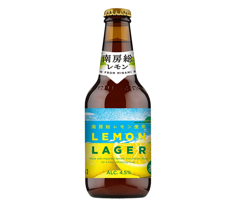 国分首都圏、規格外レモン活用「LEMON LAGER」発売　新クラフトラガー&hellip;