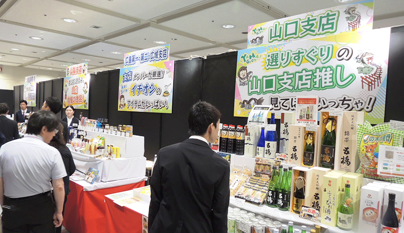 国分西日本、広島秋季商談会　「買いたい」創り出す　エリア商材にも注力