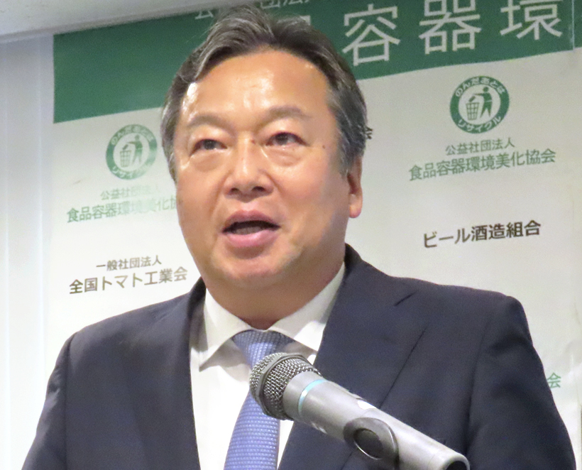 食品容器環境美化協会、佐藤康氏が新会長　「地域社会との連携重要」