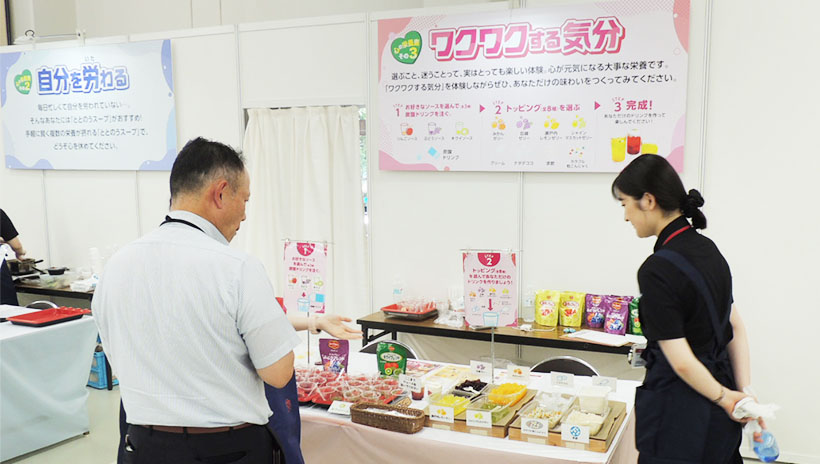 中村角、秋冬向け展示会　“元気ごはん”で心の健康を