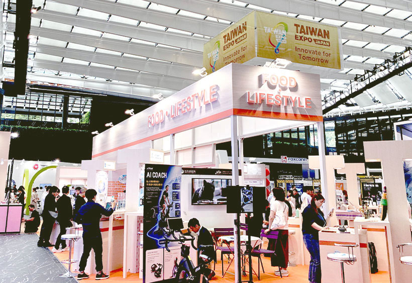 台湾エキスポ2026　「日台共創」がテーマ　空気感・美意識を伝える