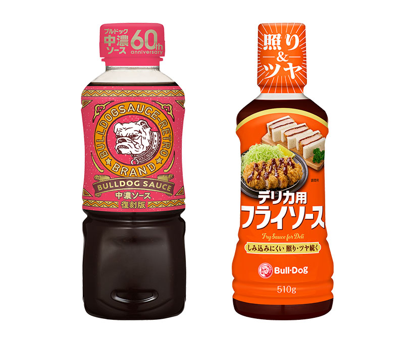 ブルドックソース、「中濃ソース」60周年記念　復刻版など3品投入