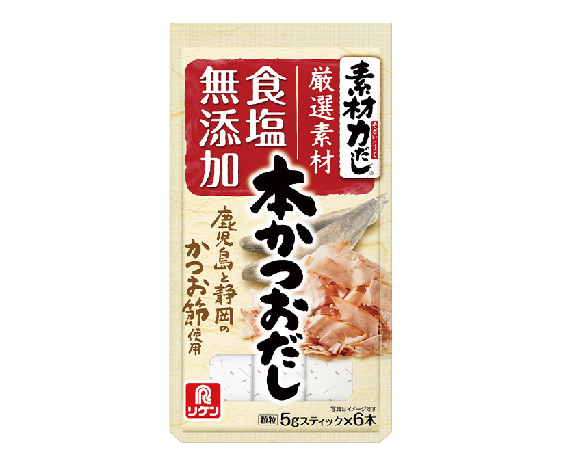 理研ビタミン、「素材力だし」など11品を価格改定　9月から