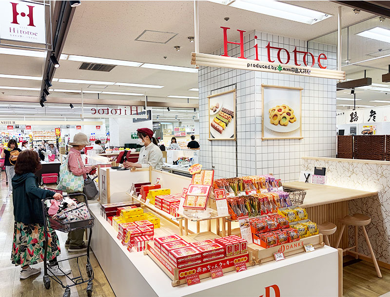 中島大祥堂、初の常設店舗「Hitotoe」オープン　ギフト市場から販路拡大へ