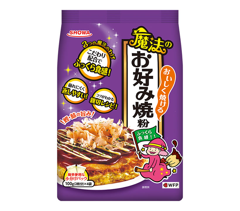 昭和産業、サッポロビール・ヤオコーと協働