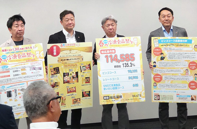 トモシアHD「春の冷凍食品祭り」　応募35％超の伸び　市場活性化寄与