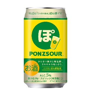 三菱食品、「ぽん酢サワー」再発売　居酒屋の人気メニューを家庭でも