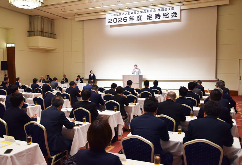 日食協北海道支部、総会開催　食支える取り組みを　業務効率化など進める