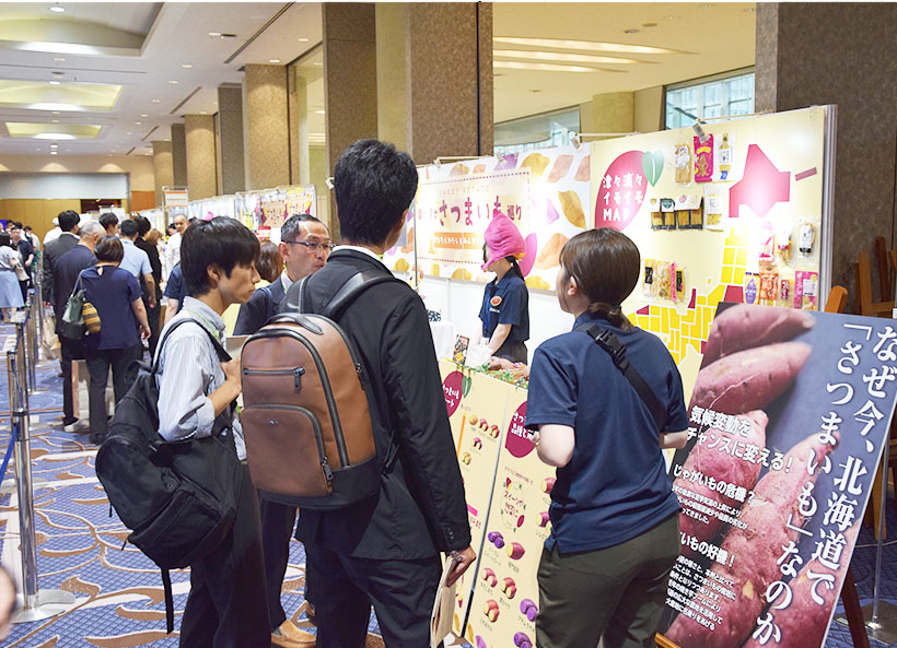 国分北海道、秋冬総合展開催　自社開発品幅広く提案　300社出展1450人来場