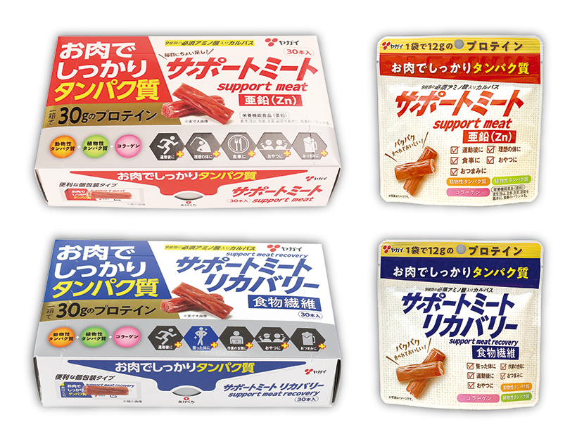 プロテイン・高タンパク質商品特集：ヤガイ　「サポートミート」カルパスの新提案