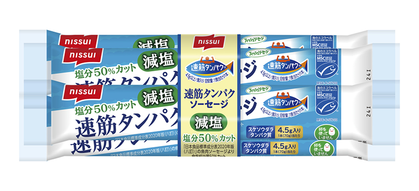 プロテイン・高タンパク質商品特集：ニッスイ　新体制で事業規模拡大