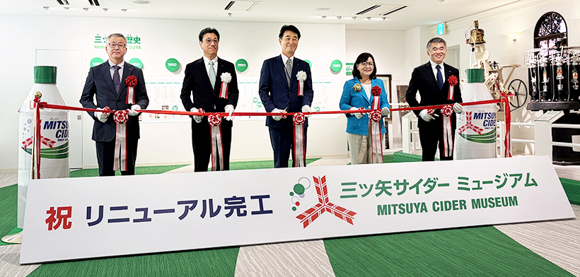アサヒ飲料、三ツ矢サイダーミュージアムをリニューアル　五感で体験する工場見学&hellip;