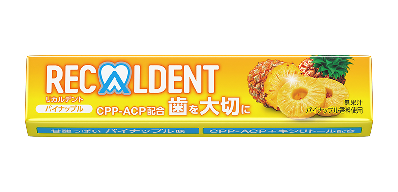 モンデリーズ・ジャパン、人気フレーバー「リカルデント　パイナップル」再登場