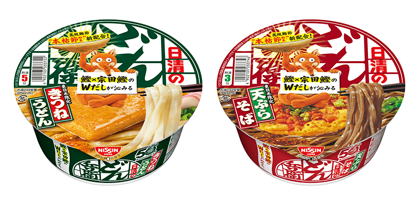 日清食品、「どん兵衛」50周年　さらにだし進化