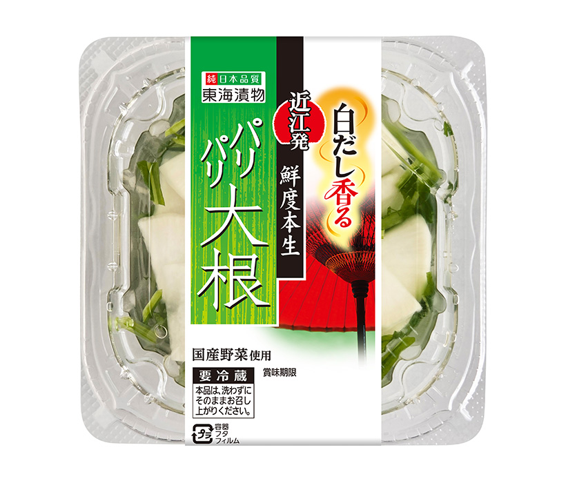 東海漬物、「こくうま」など刷新　9月から