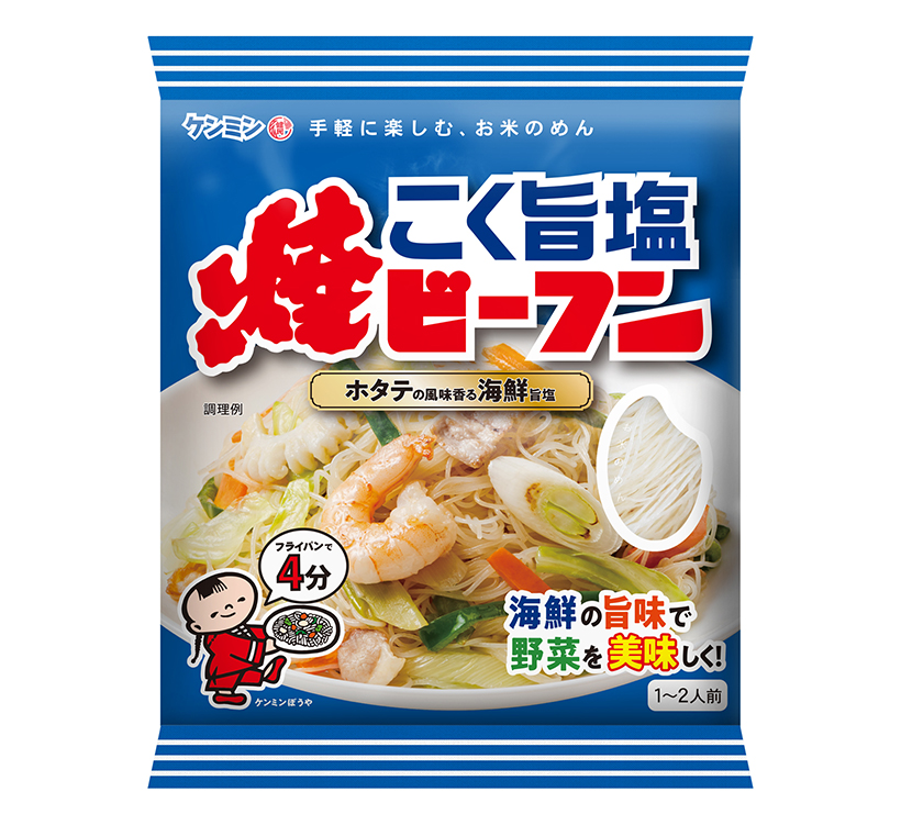 ケンミン食品、阪急うめだ本店「食市」に出店　利便性と満足感訴求