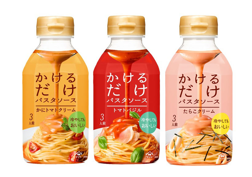 ヤマサ醤油、「かけるだけパスタソース」継続提案　機能・簡便性前面に