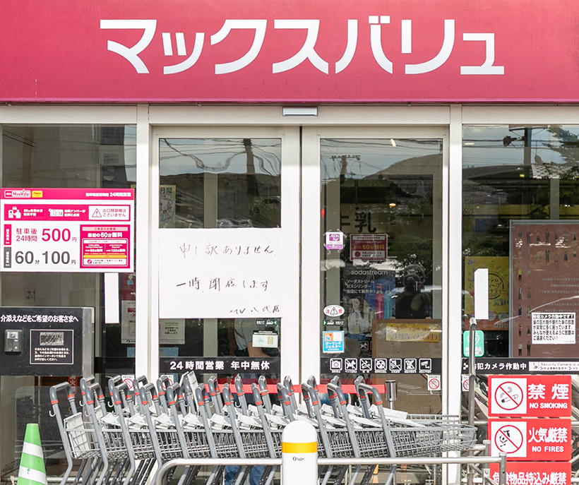 令和8年熊本地震　食品界に深刻な被害　工場停止、物流が寸断　3層で復旧へ尽力