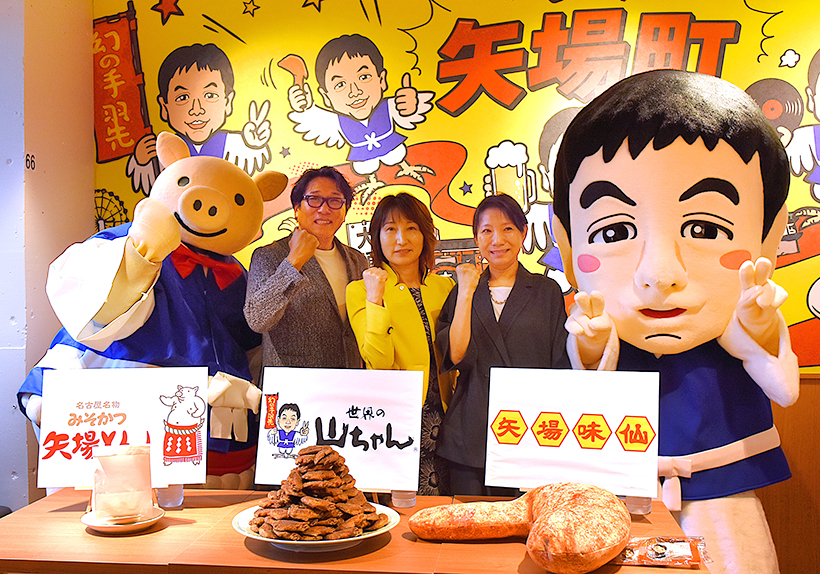エスワイフード、「世界の山ちゃん　矢場町店」オープン　名古屋めし3ブランド集&hellip;