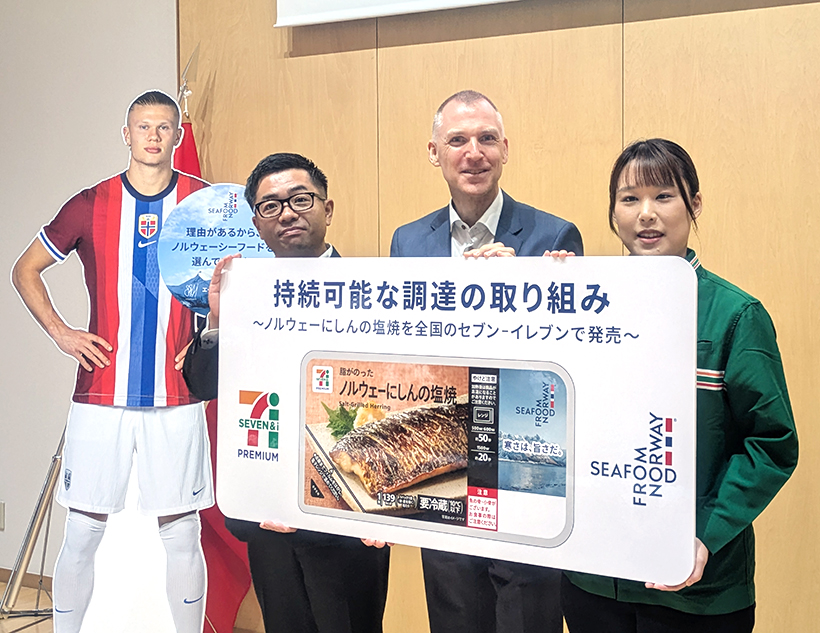 セブン、ノルウェー大使館と初のタイアップ　「にしんの塩焼き」で限定パッケージ
