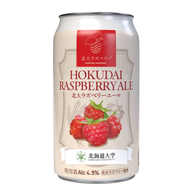 国分北海道、「北大ラズベリーエール」発売　北大創基150周年記念し、4者連携&hellip;