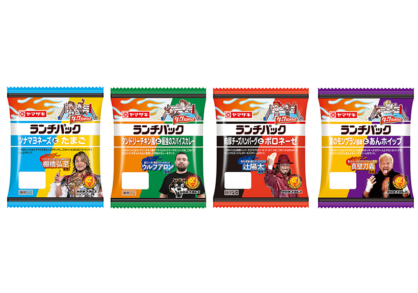 【速報】山崎製パン、新日本プロレスとコラボ「スタミナランチパック」4品発売