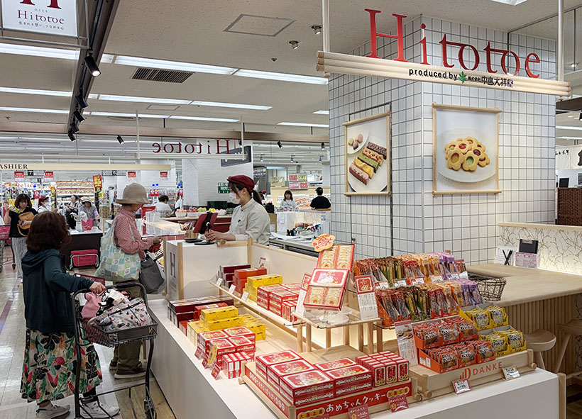 【速報】中島大祥堂、「Hitotoe」初の常設店舗開店　ギフト市場から販路拡&hellip;