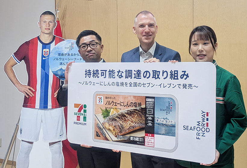 セブン、ノルウェー大使館と初のタイアップ　「にしんの塩焼き」で限定パッケージ