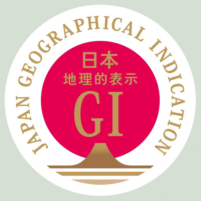 【速報】農水省、「日本茶」をGI登録　国全体では初、模倣品対策も