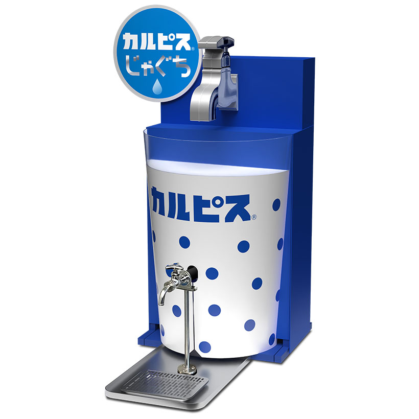 【速報】アサヒ飲料、「カルピスじゃぐち」の運営本格化　年内50台設置予定