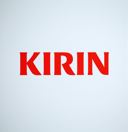 キリンＨＤ、加サプリメント大手買収＝２２００億円、健康事業の成長加速【時事通&hellip;