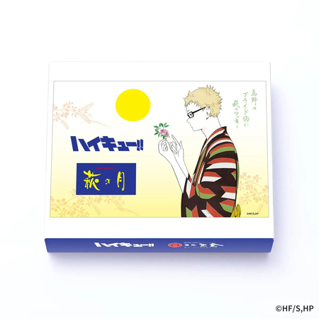 菓匠三全、ハイキュー！！コラボの商品販売【時事通信速報】
