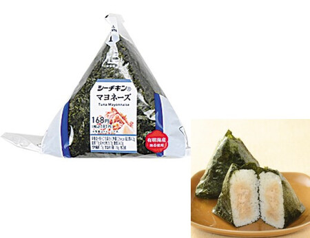 ローソンとセブン、コンビニおにぎり値下げ＝コメ価格下落、９月から【時事通信速&hellip;