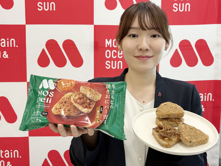 モス、冷凍食品に本格参入＝第１弾「焼きおにバーガー」９月に【時事通信速報】